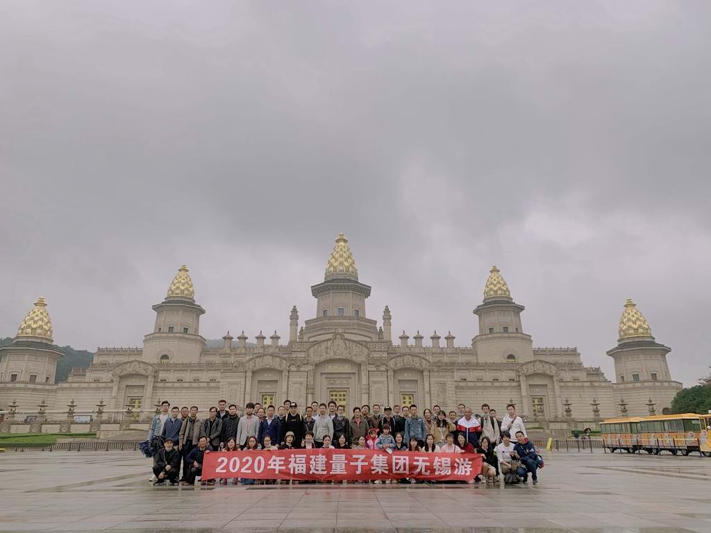 2020年10月分批組織江蘇無(wú)錫旅游